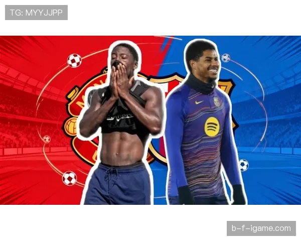 拉什福德职业生涯轨迹:从曼联青训到一线队核心的持续提升之路