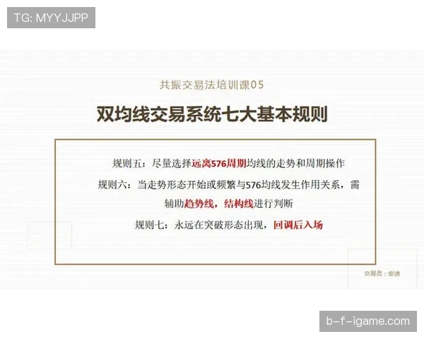换人未获许可入场,裁判该如何判罚规则全解析 换人未获许可入场,裁判该如何判罚规则全解析